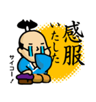 殿参上！基本上から目線！！ 3（個別スタンプ：6）