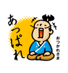 殿参上！基本上から目線！！ 3（個別スタンプ：7）