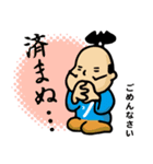 殿参上！基本上から目線！！ 3（個別スタンプ：12）
