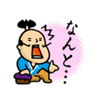 殿参上！基本上から目線！！ 3（個別スタンプ：13）