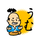 殿参上！基本上から目線！！ 3（個別スタンプ：14）