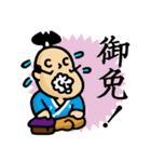 殿参上！基本上から目線！！ 3（個別スタンプ：16）