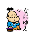 殿参上！基本上から目線！！ 3（個別スタンプ：17）