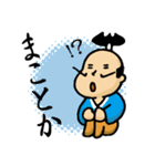 殿参上！基本上から目線！！ 3（個別スタンプ：19）