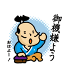 殿参上！基本上から目線！！ 3（個別スタンプ：21）