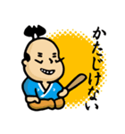 殿参上！基本上から目線！！ 3（個別スタンプ：23）