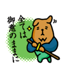 殿参上！基本上から目線！！ 3（個別スタンプ：24）