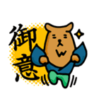 殿参上！基本上から目線！！ 3（個別スタンプ：26）