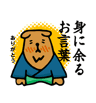 殿参上！基本上から目線！！ 3（個別スタンプ：27）