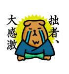 殿参上！基本上から目線！！ 3（個別スタンプ：29）