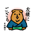 殿参上！基本上から目線！！ 3（個別スタンプ：31）