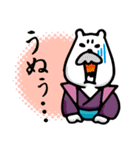 殿参上！基本上から目線！！ 3（個別スタンプ：36）