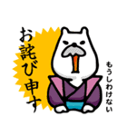 殿参上！基本上から目線！！ 3（個別スタンプ：37）