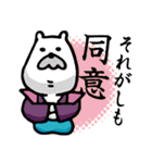 殿参上！基本上から目線！！ 3（個別スタンプ：38）