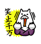 殿参上！基本上から目線！！ 3（個別スタンプ：39）