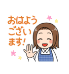 なかよしかぞく！敬語ベーシック（個別スタンプ：1）