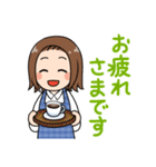 なかよしかぞく！敬語ベーシック（個別スタンプ：2）