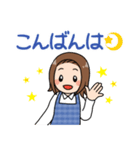 なかよしかぞく！敬語ベーシック（個別スタンプ：4）