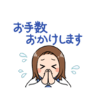 なかよしかぞく！敬語ベーシック（個別スタンプ：9）