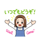 なかよしかぞく！敬語ベーシック（個別スタンプ：11）