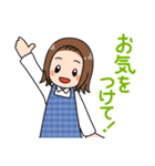 なかよしかぞく！敬語ベーシック（個別スタンプ：12）