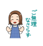 なかよしかぞく！敬語ベーシック（個別スタンプ：13）