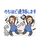 なかよしかぞく！敬語ベーシック（個別スタンプ：15）