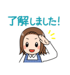 なかよしかぞく！敬語ベーシック（個別スタンプ：19）