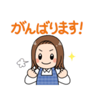 なかよしかぞく！敬語ベーシック（個別スタンプ：20）