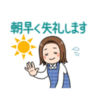 なかよしかぞく！敬語ベーシック（個別スタンプ：22）