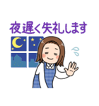 なかよしかぞく！敬語ベーシック（個別スタンプ：23）