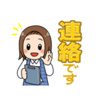 なかよしかぞく！敬語ベーシック（個別スタンプ：26）