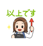 なかよしかぞく！敬語ベーシック（個別スタンプ：27）
