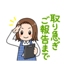 なかよしかぞく！敬語ベーシック（個別スタンプ：28）