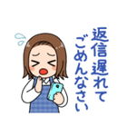 なかよしかぞく！敬語ベーシック（個別スタンプ：29）