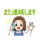 なかよしかぞく！敬語ベーシック（個別スタンプ：31）