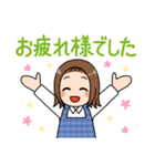 なかよしかぞく！敬語ベーシック（個別スタンプ：33）