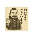 着物おじさま×敬語のこころスタンプ（個別スタンプ：1）