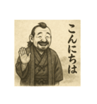 着物おじさま×敬語のこころスタンプ（個別スタンプ：2）