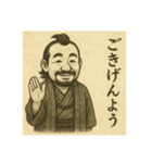 着物おじさま×敬語のこころスタンプ（個別スタンプ：3）