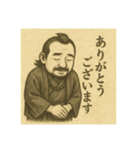 着物おじさま×敬語のこころスタンプ（個別スタンプ：5）