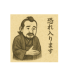 着物おじさま×敬語のこころスタンプ（個別スタンプ：6）