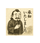 着物おじさま×敬語のこころスタンプ（個別スタンプ：8）