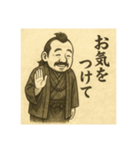 着物おじさま×敬語のこころスタンプ（個別スタンプ：15）