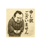 着物おじさま×敬語のこころスタンプ（個別スタンプ：16）