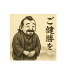 着物おじさま×敬語のこころスタンプ（個別スタンプ：18）