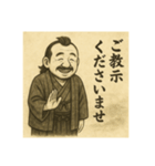 着物おじさま×敬語のこころスタンプ（個別スタンプ：21）