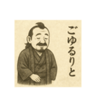 着物おじさま×敬語のこころスタンプ（個別スタンプ：23）