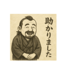 着物おじさま×敬語のこころスタンプ（個別スタンプ：24）