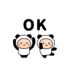 ▶︎動く！パンダタイツまる（個別スタンプ：2）